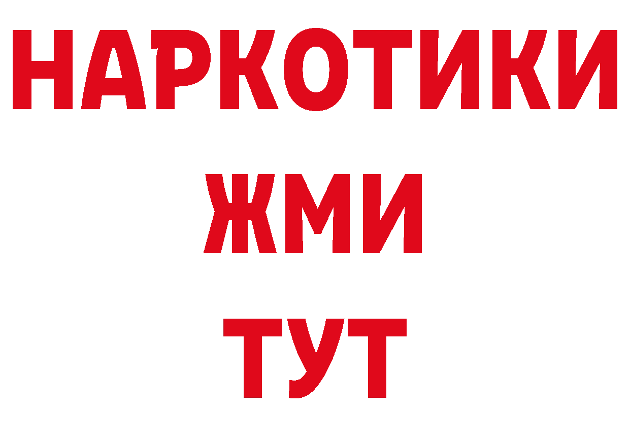 Альфа ПВП СК зеркало нарко площадка блэк спрут Покровск